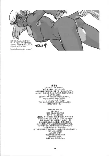 Kemono no Sho Roku - Book of The Beast 6 Fhentai - Page 57