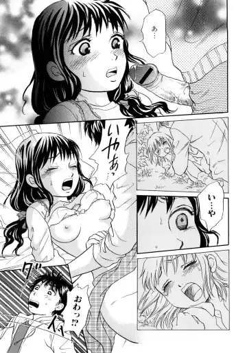 [Tsukimori Masato] Houkago wa Juukan Fhentai.net - Page 100