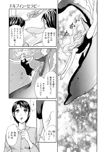 [Tsukimori Masato] Houkago wa Juukan Fhentai.net - Page 64