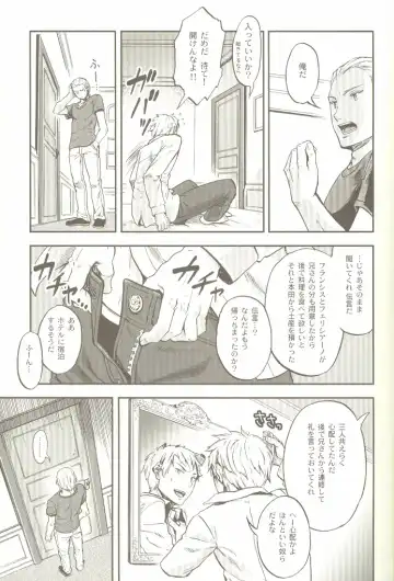 [Yumi Makiko] Kimi Wa Doitsujin Taru Koto O Nozomu Ka - Willst du ein Deutscher sein Fhentai - Page 16