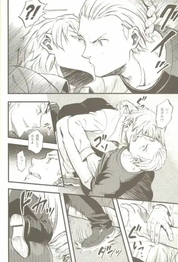 [Yumi Makiko] Kimi Wa Doitsujin Taru Koto O Nozomu Ka - Willst du ein Deutscher sein Fhentai - Page 19