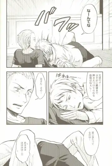 [Yumi Makiko] Kimi Wa Doitsujin Taru Koto O Nozomu Ka - Willst du ein Deutscher sein Fhentai - Page 21