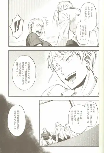 [Yumi Makiko] Kimi Wa Doitsujin Taru Koto O Nozomu Ka - Willst du ein Deutscher sein Fhentai - Page 22