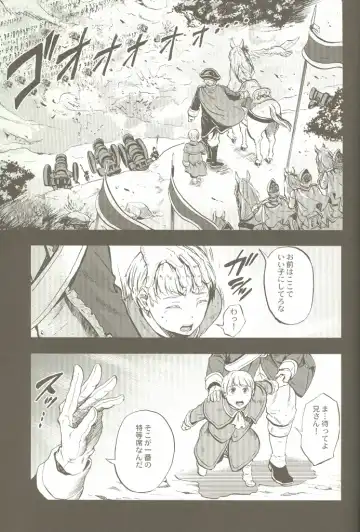 [Yumi Makiko] Kimi Wa Doitsujin Taru Koto O Nozomu Ka - Willst du ein Deutscher sein Fhentai - Page 28