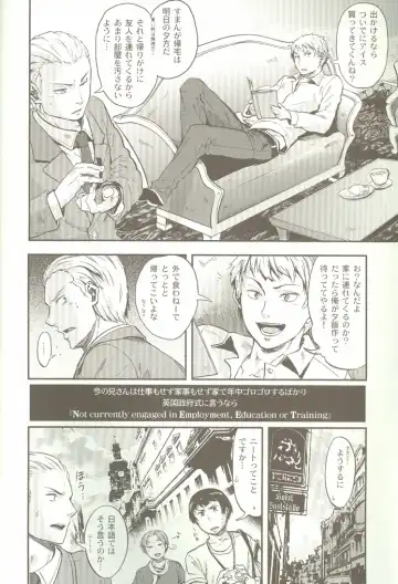 [Yumi Makiko] Kimi Wa Doitsujin Taru Koto O Nozomu Ka - Willst du ein Deutscher sein Fhentai - Page 3