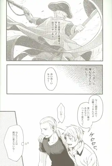 [Yumi Makiko] Kimi Wa Doitsujin Taru Koto O Nozomu Ka - Willst du ein Deutscher sein Fhentai - Page 32