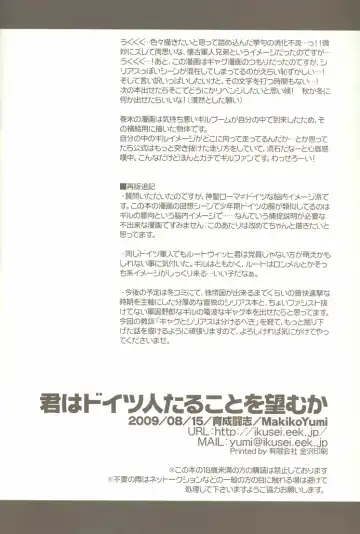 [Yumi Makiko] Kimi Wa Doitsujin Taru Koto O Nozomu Ka - Willst du ein Deutscher sein Fhentai - Page 33