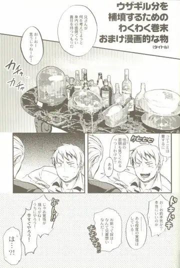 [Yumi Makiko] Kimi Wa Doitsujin Taru Koto O Nozomu Ka - Willst du ein Deutscher sein Fhentai - Page 34