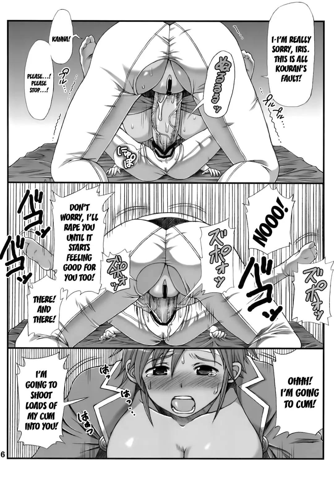 [Tempo Gensui] Lovely Battle Suit HALF & HALF Fhentai - Page 15