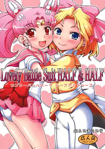 Read [Tempo Gensui] Lovely Battle Suit HALF & HALF - Fhentai