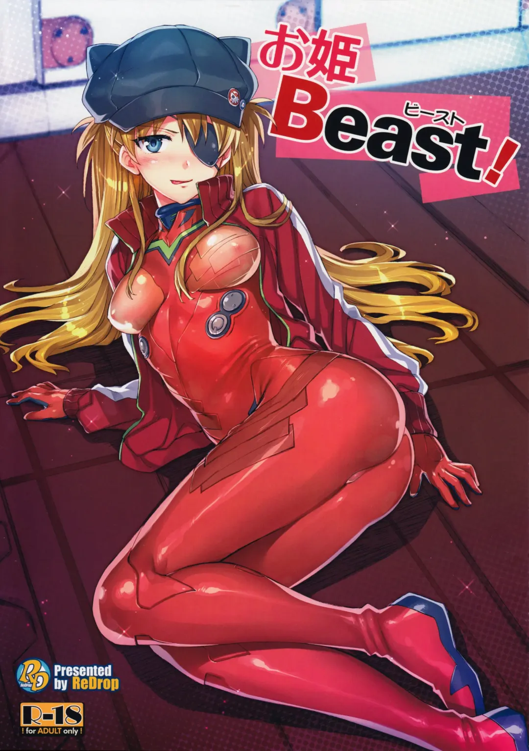 Read [Otsumami] Ohime Beast! (decensored) - Fhentai.net