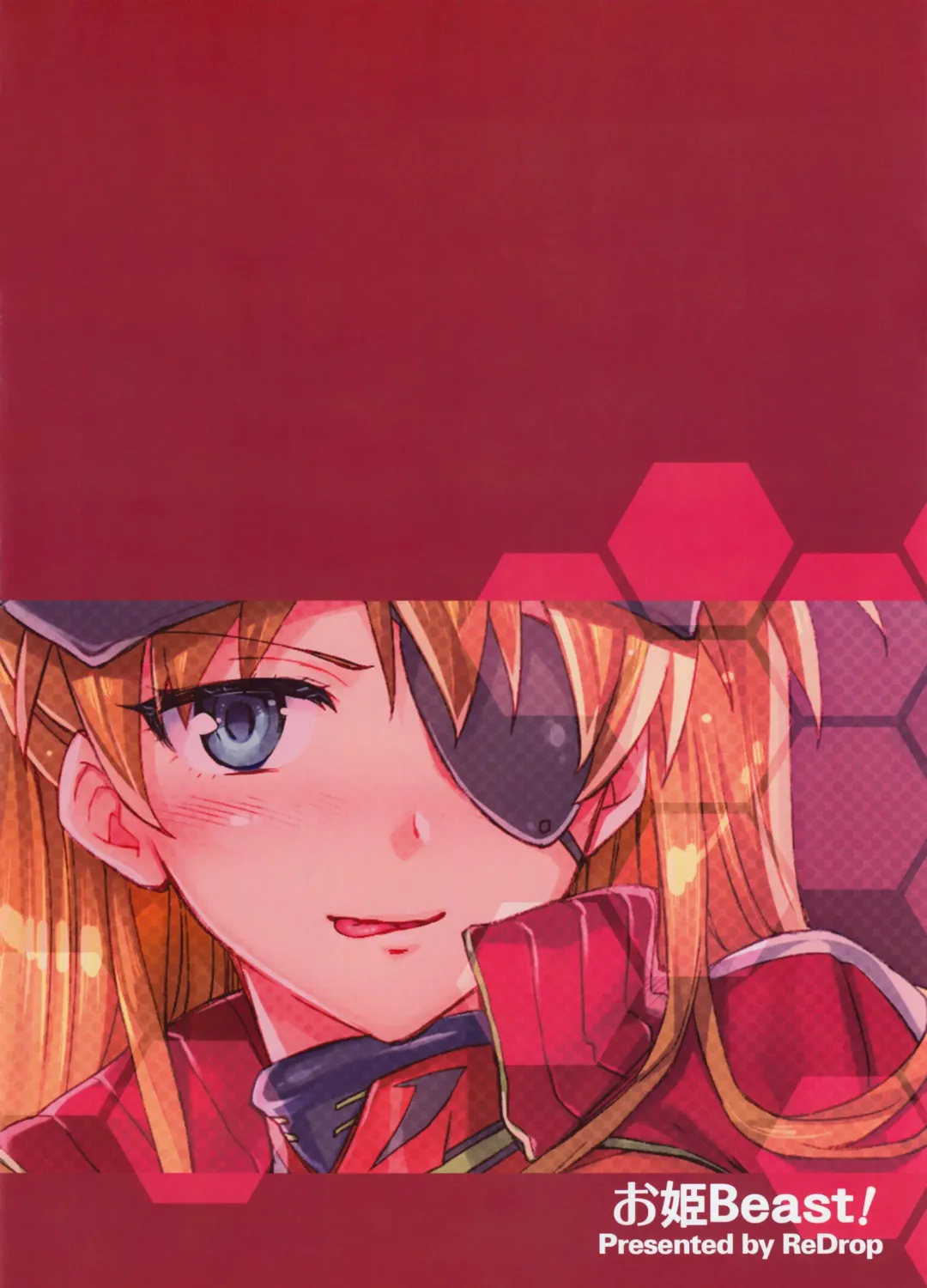 [Otsumami] Ohime Beast! (decensored) Fhentai - Page 24