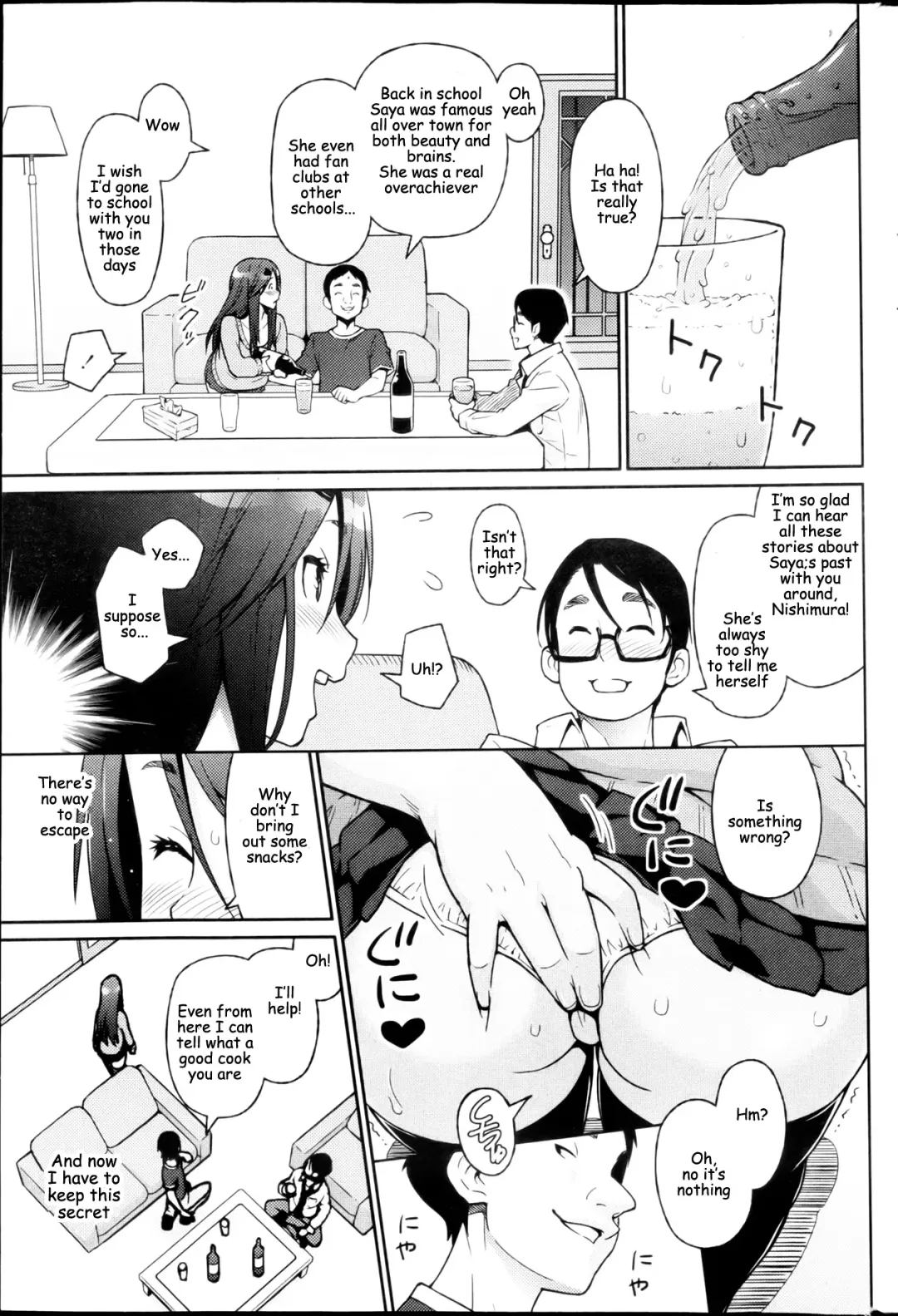 [Sanagi Torajirou] Love & Less Fhentai - Page 37