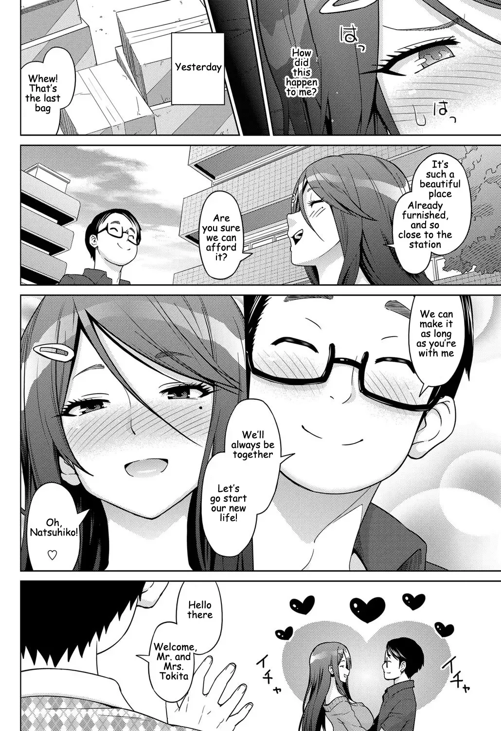 [Sanagi Torajirou] Love & Less Fhentai - Page 4