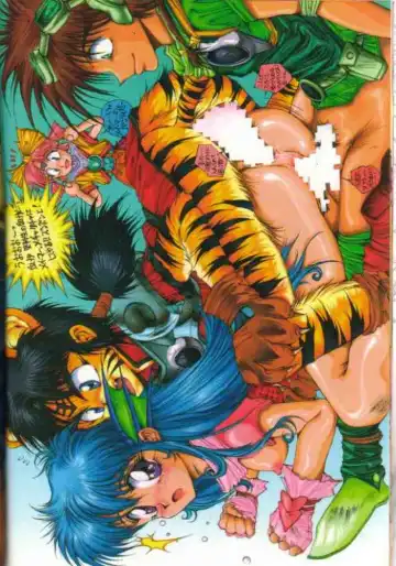 [Gojou Shino] DANGER ZONE 3.5 Fhentai - Page 12