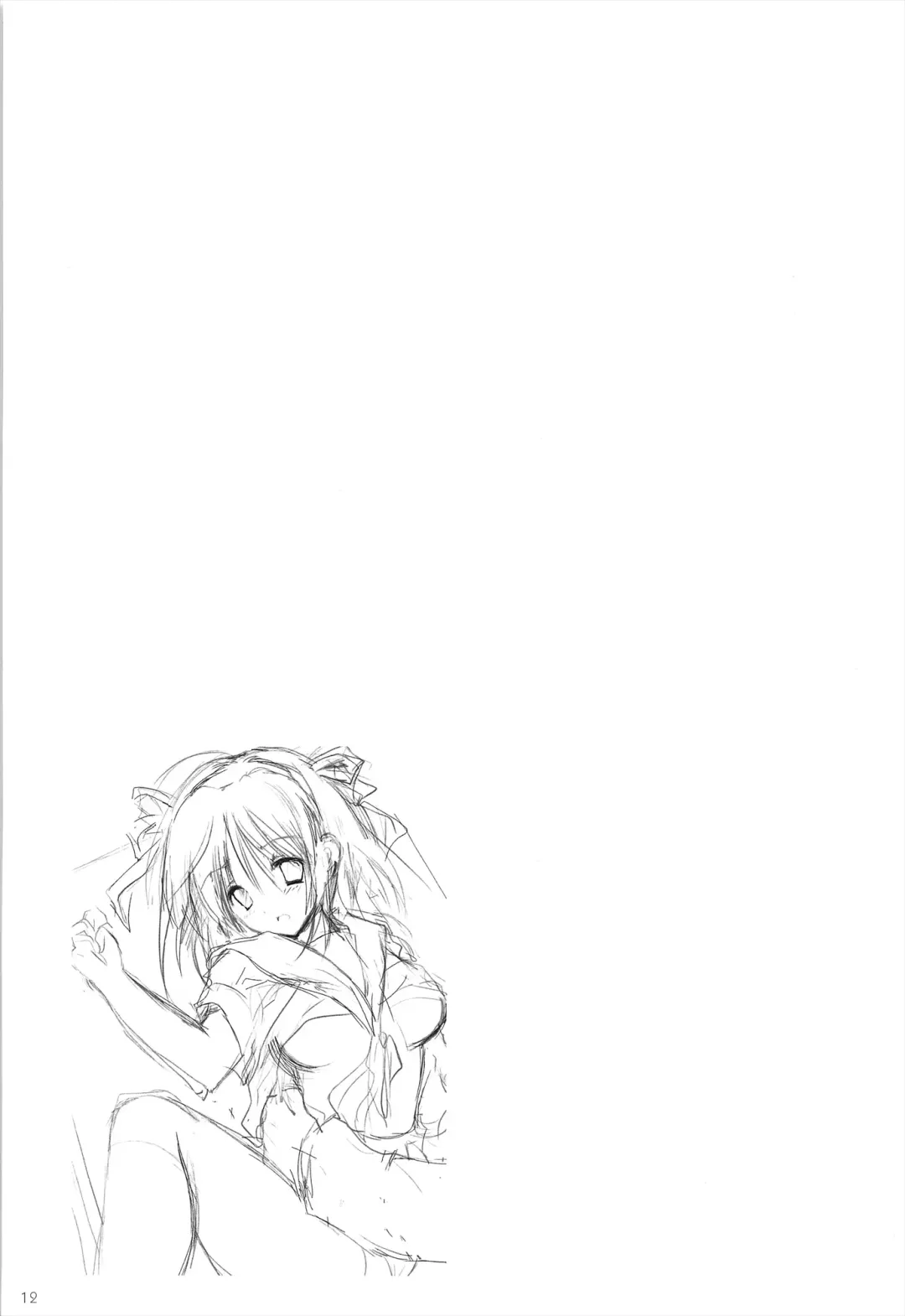 [Korisu] Haruhi Soushuuhen Fhentai - Page 12