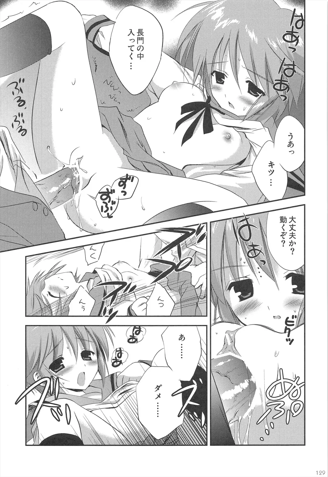 [Korisu] Haruhi Soushuuhen Fhentai - Page 129