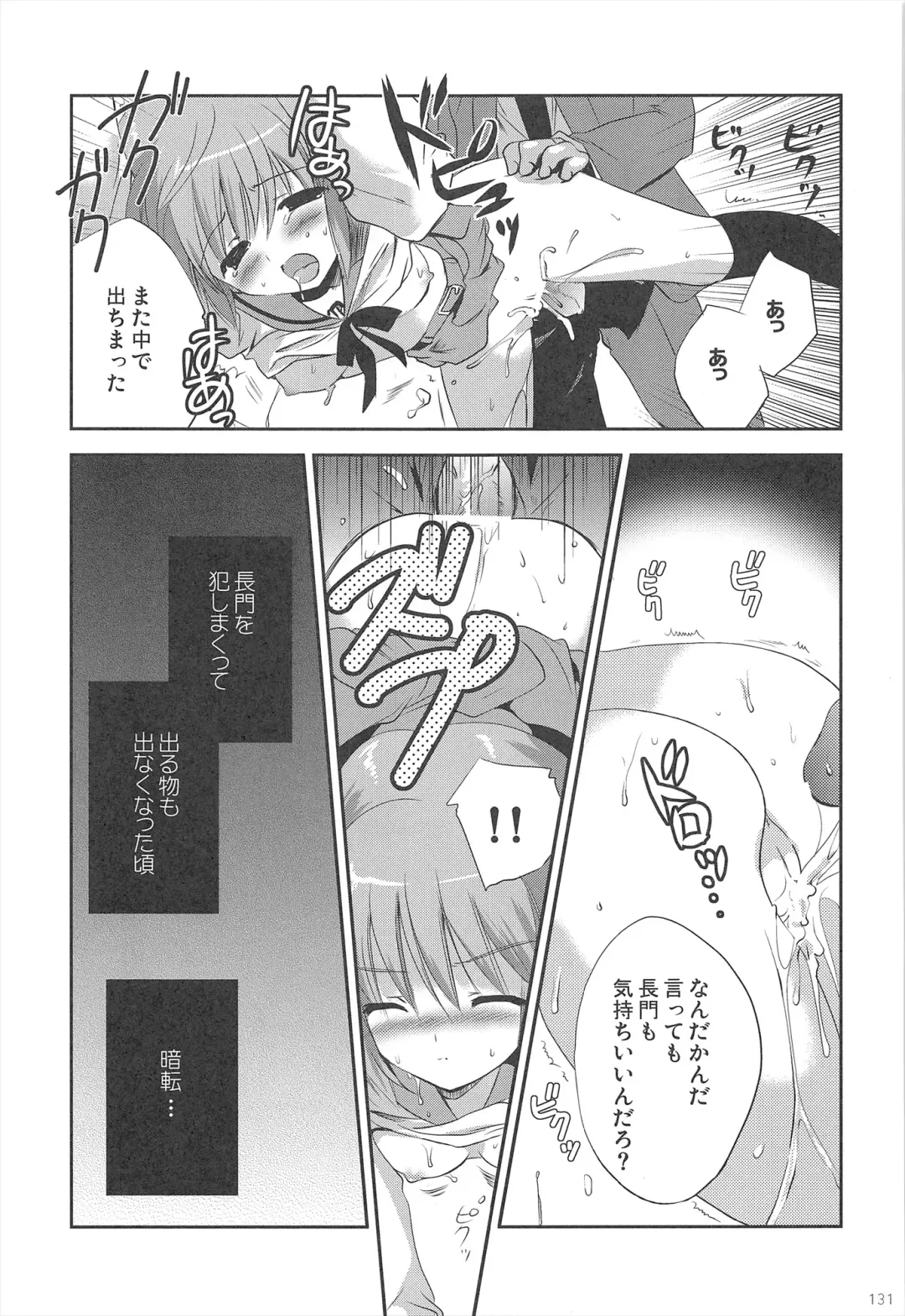 [Korisu] Haruhi Soushuuhen Fhentai - Page 131