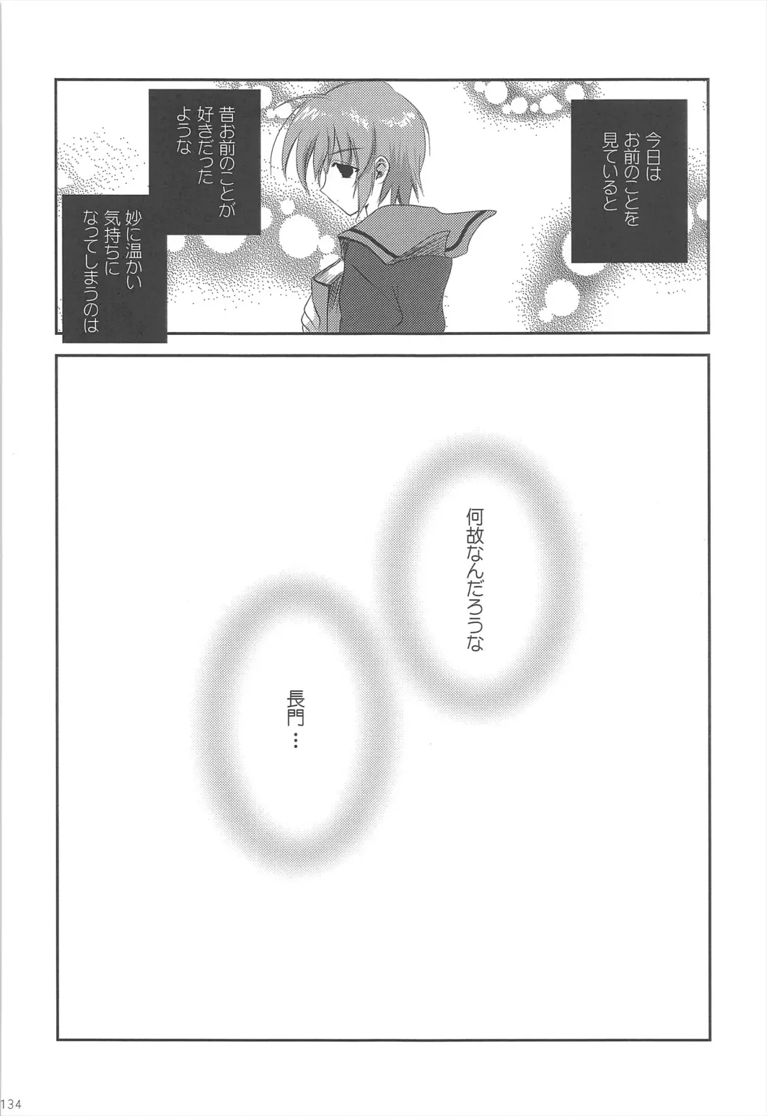 [Korisu] Haruhi Soushuuhen Fhentai - Page 134