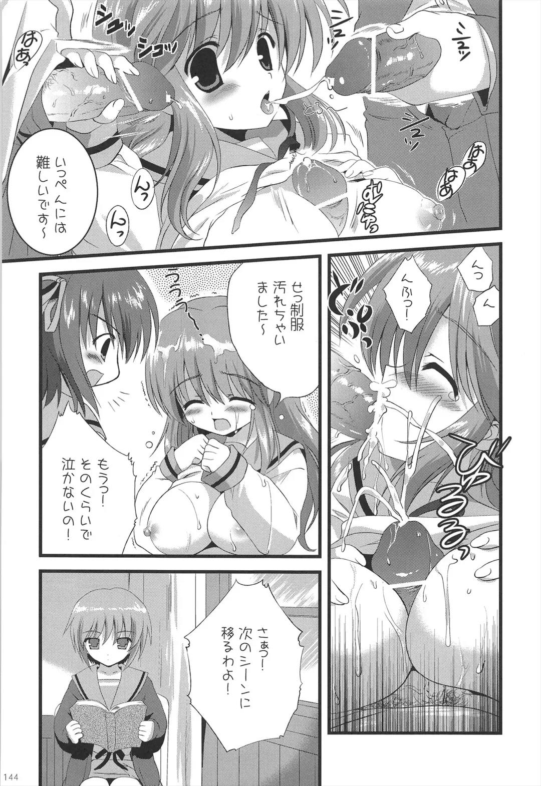 [Korisu] Haruhi Soushuuhen Fhentai - Page 144