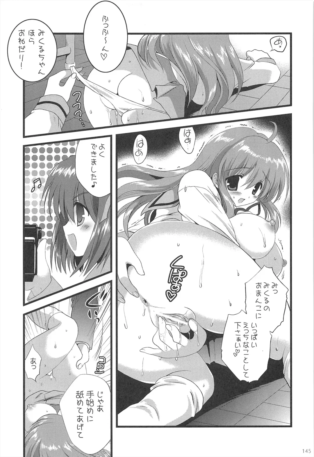 [Korisu] Haruhi Soushuuhen Fhentai - Page 145