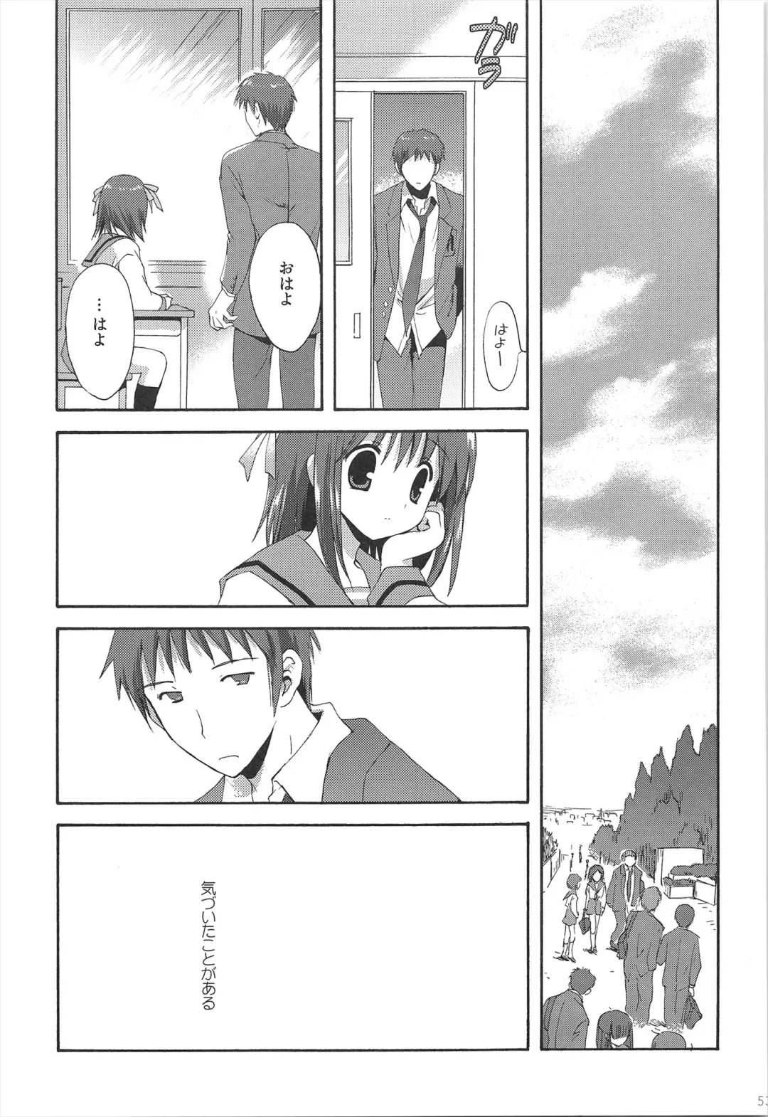 [Korisu] Haruhi Soushuuhen Fhentai - Page 53