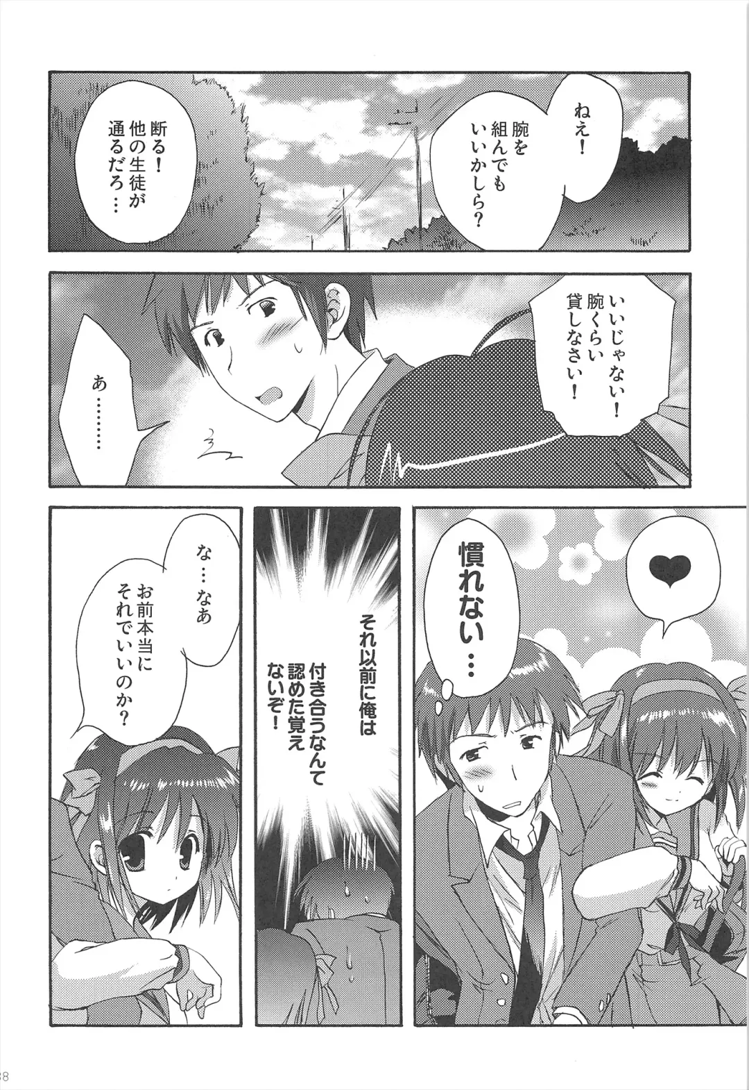 [Korisu] Haruhi Soushuuhen Fhentai - Page 88