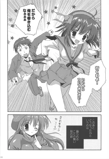 [Korisu] Haruhi Soushuuhen Fhentai - Page 108