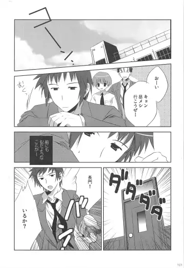 [Korisu] Haruhi Soushuuhen Fhentai - Page 121