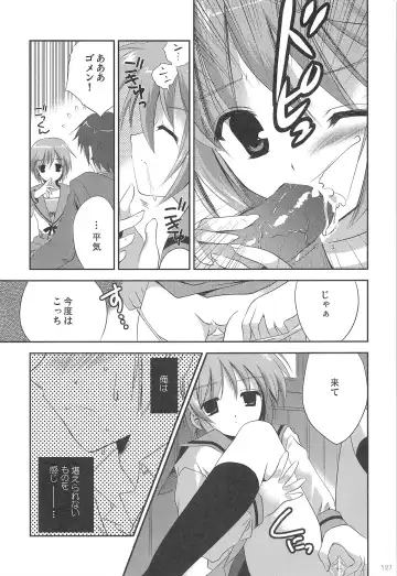 [Korisu] Haruhi Soushuuhen Fhentai - Page 127