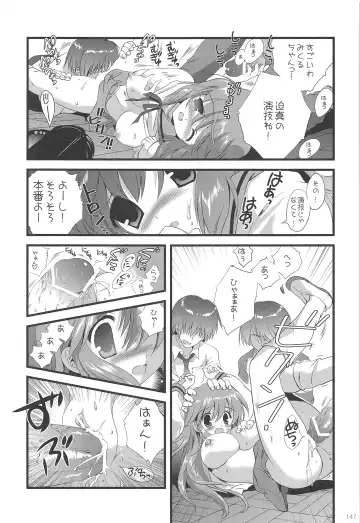 [Korisu] Haruhi Soushuuhen Fhentai - Page 147