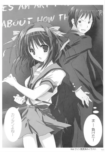 [Korisu] Haruhi Soushuuhen Fhentai - Page 155