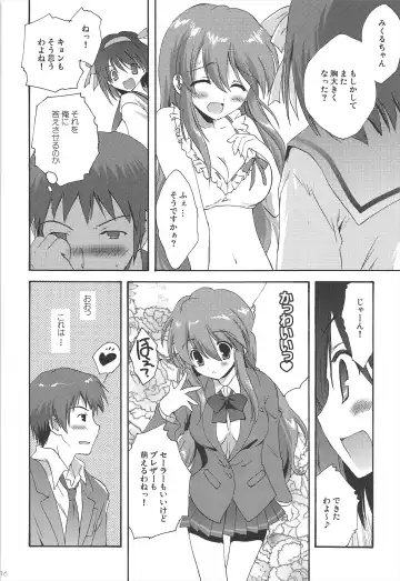 [Korisu] Haruhi Soushuuhen Fhentai - Page 16