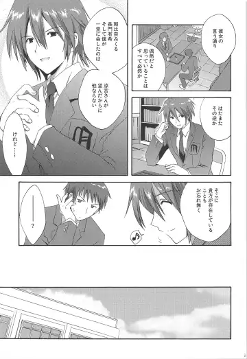 [Korisu] Haruhi Soushuuhen Fhentai - Page 25