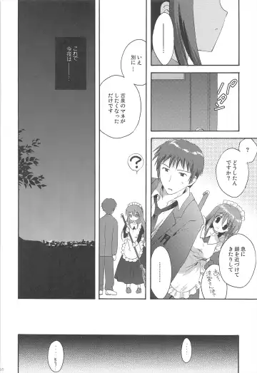 [Korisu] Haruhi Soushuuhen Fhentai - Page 36