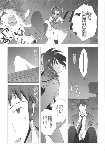 [Korisu] Haruhi Soushuuhen Fhentai - Page 37