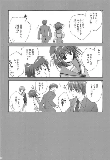 [Korisu] Haruhi Soushuuhen Fhentai - Page 56