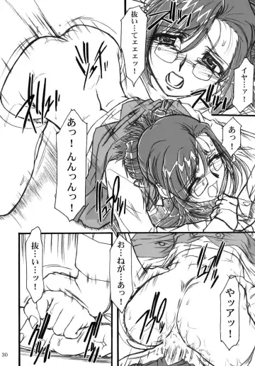 [Route39 - Zenki] S.F.F vol.1 Fhentai - Page 29