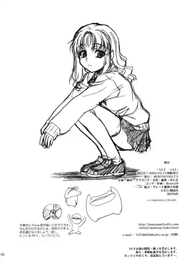[Route39 - Zenki] S.F.F vol.1 Fhentai - Page 45