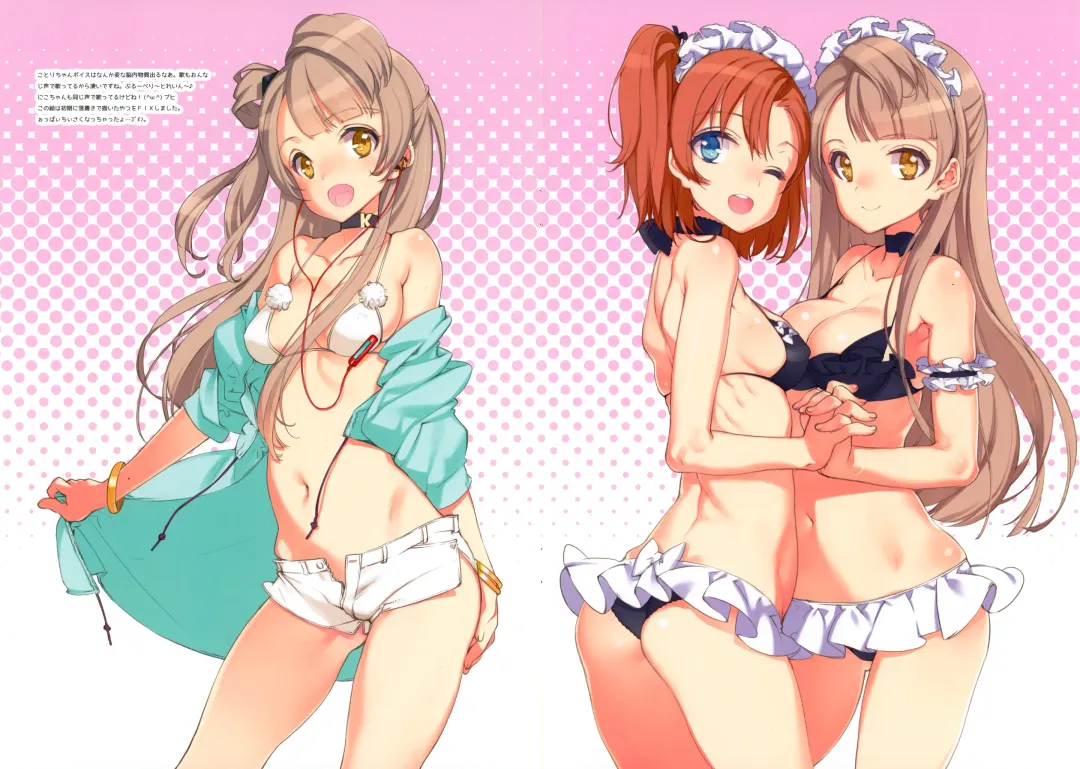 [Oyari Ashito] Kawaikute Shikata ga Nai! Fhentai - Page 9