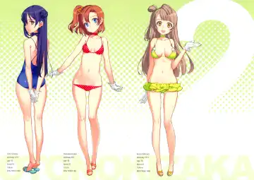 [Oyari Ashito] Kawaikute Shikata ga Nai! Fhentai - Page 7