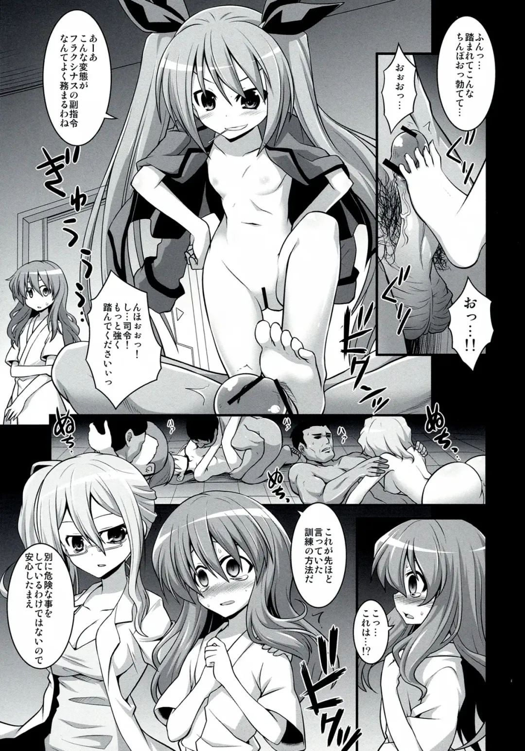 [Kokutou Nikke] Furakushinasu Dairankou Party Fhentai - Page 5