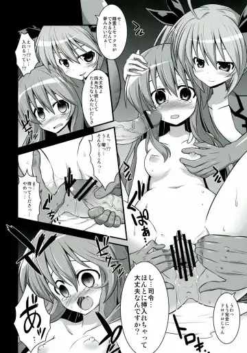 [Kokutou Nikke] Furakushinasu Dairankou Party Fhentai - Page 12