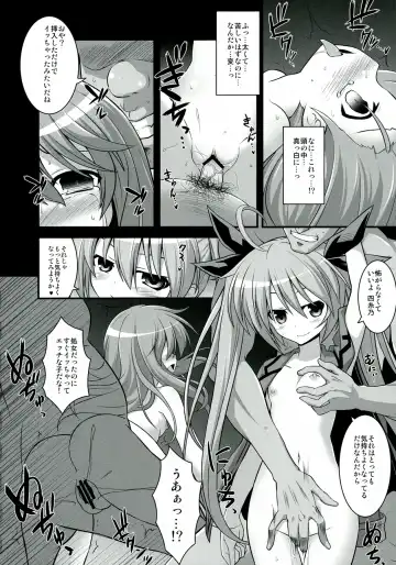 [Kokutou Nikke] Furakushinasu Dairankou Party Fhentai - Page 14