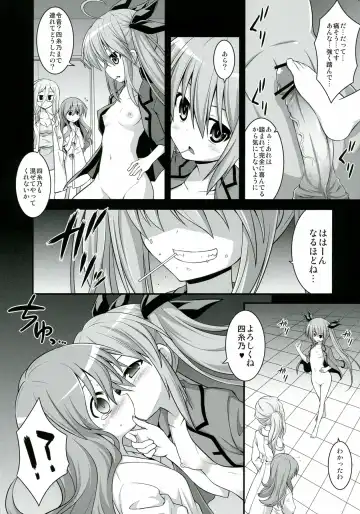 [Kokutou Nikke] Furakushinasu Dairankou Party Fhentai - Page 6
