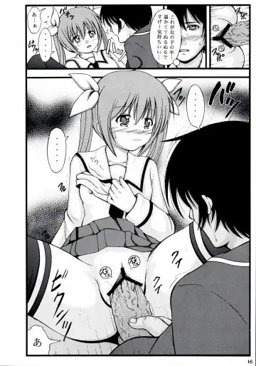 [Arata Shiki] Imouto no Kotori to Hen na Kuuki ni Natta Fhentai.net - Page 15