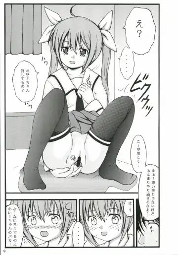 [Arata Shiki] Imouto no Kotori to Hen na Kuuki ni Natta Fhentai.net - Page 8