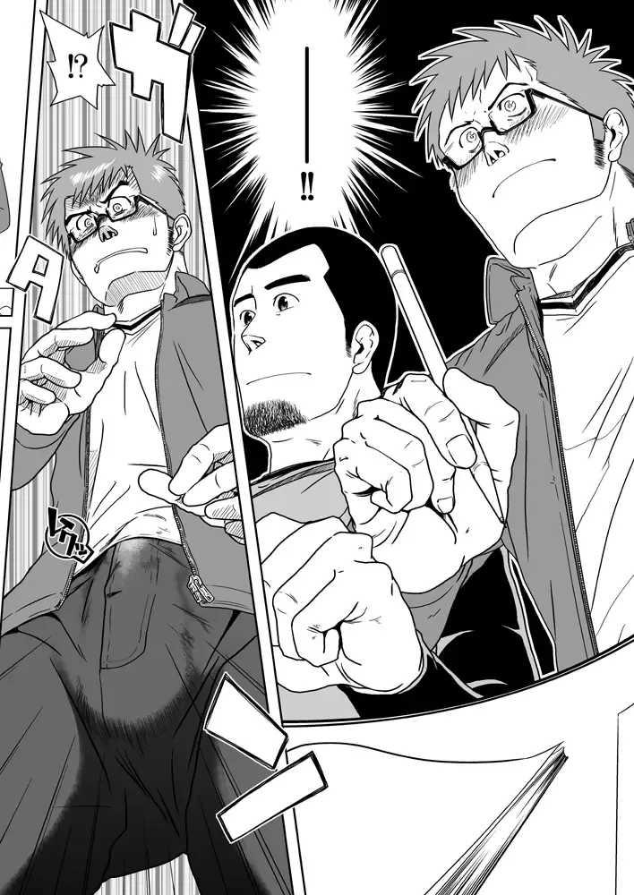 [Taku Hiraku] BOYS LOVE MORATORIUM Fhentai - Page 21