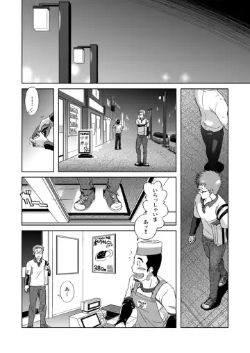 [Taku Hiraku] BOYS LOVE MORATORIUM Fhentai - Page 11