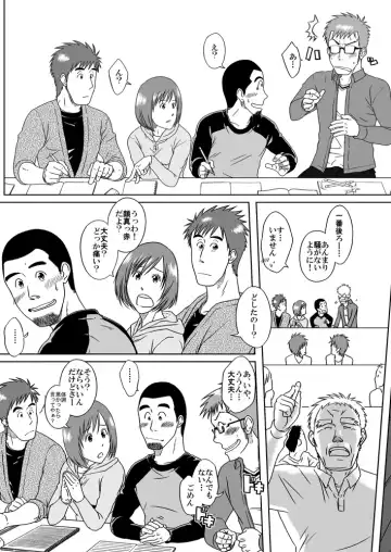 [Taku Hiraku] BOYS LOVE MORATORIUM Fhentai - Page 22